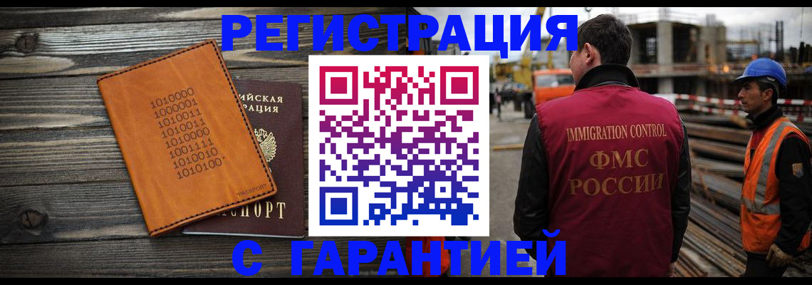 регистрация для школы в Азове