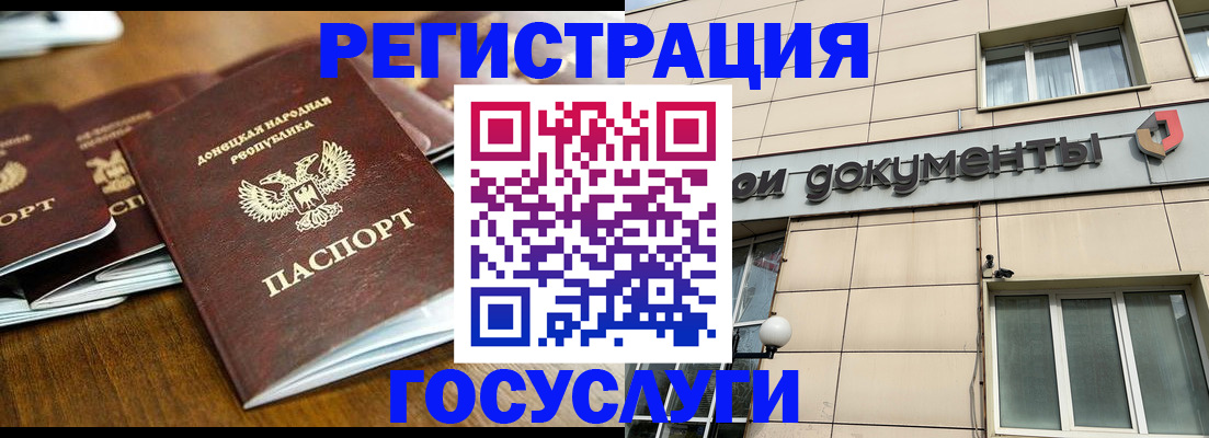 найти адрес прописки в Азове