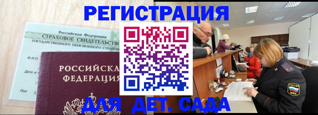 найти адрес прописки в Азове